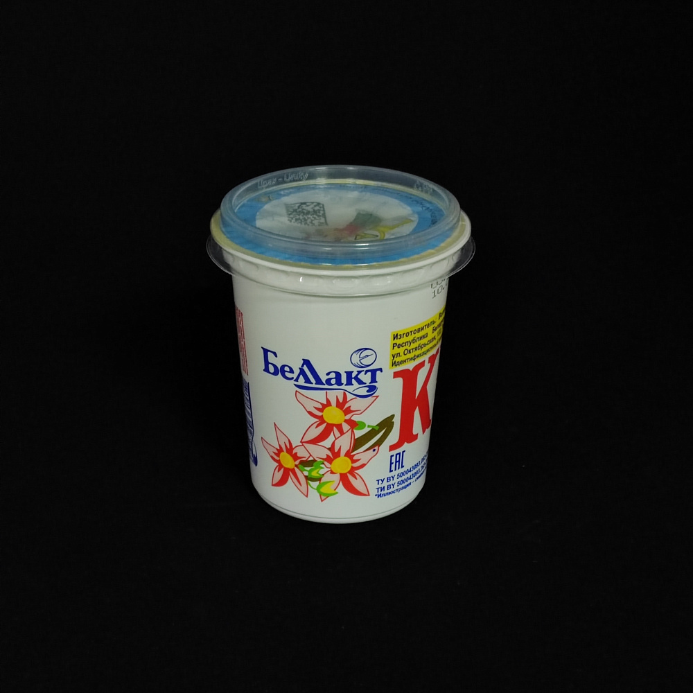 Стаканчик д 75 200 мл Тип 2