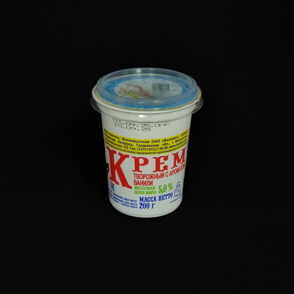 Стаканчик д 75 200 мл Тип 2