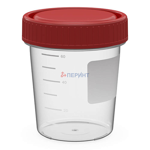 Контейнер для анализов 60 мл