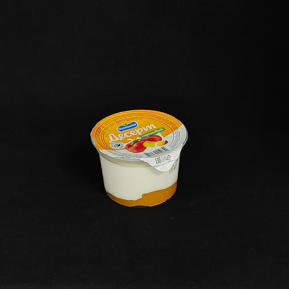 Стаканчик д 95 250 мл Классика