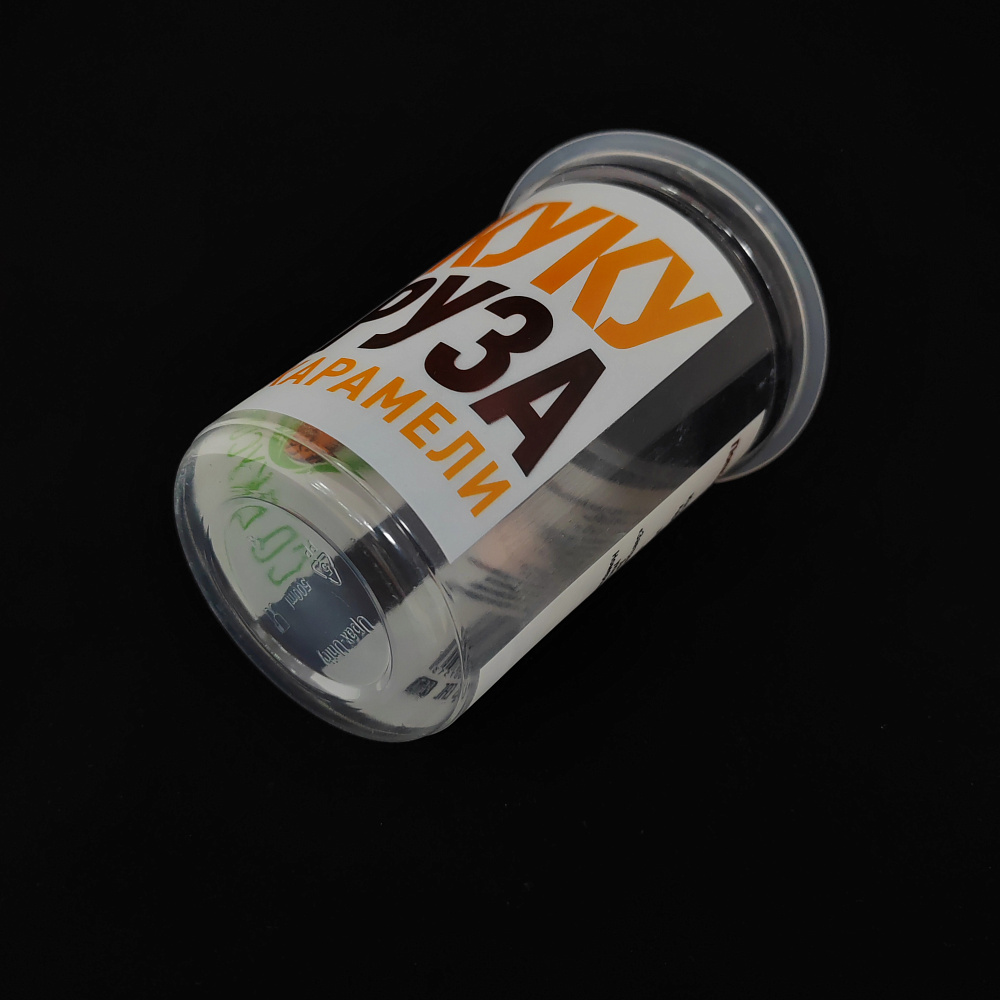 Стаканчик д 95 500 мл плоское дно классика