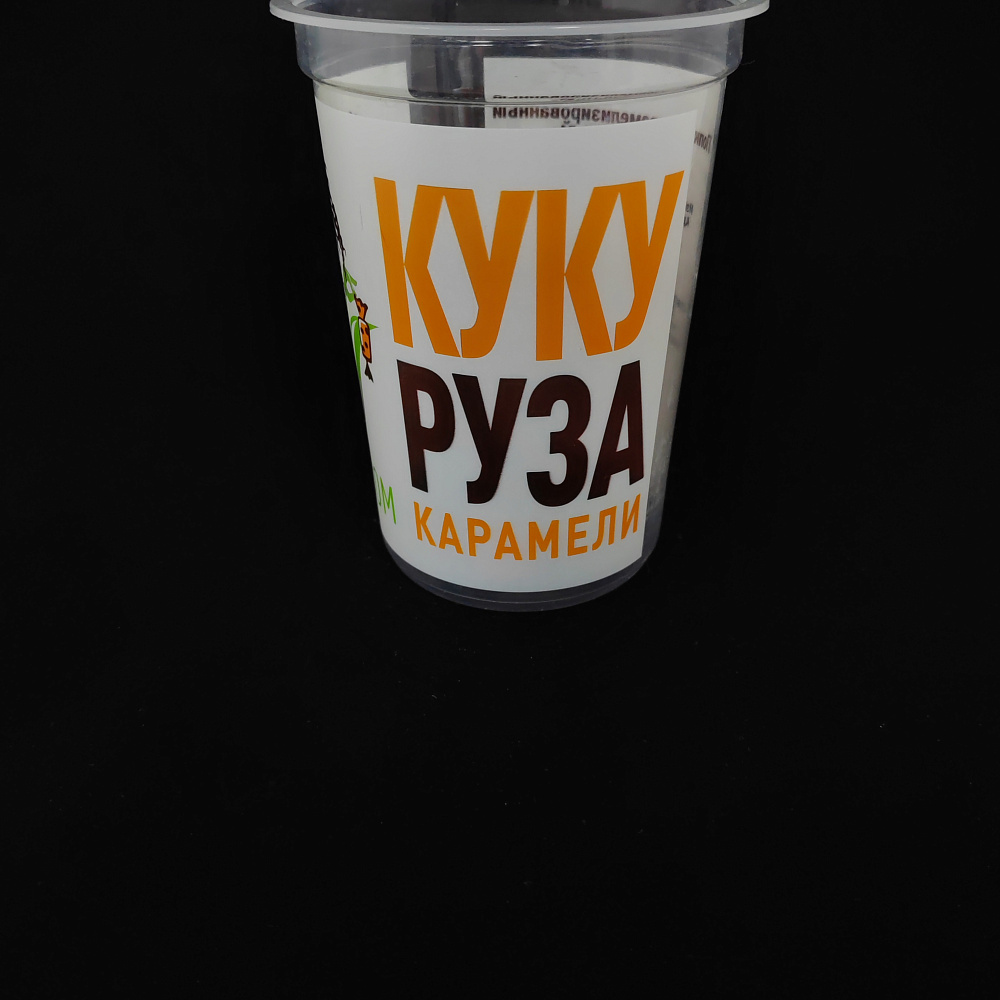Стаканчик д 95 500 мл плоское дно классика