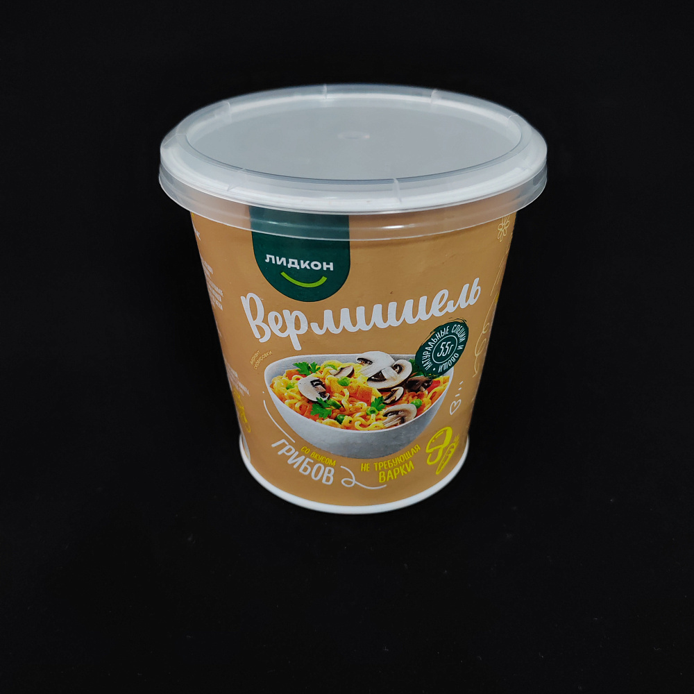 Стаканчик 95/400 для пюре 